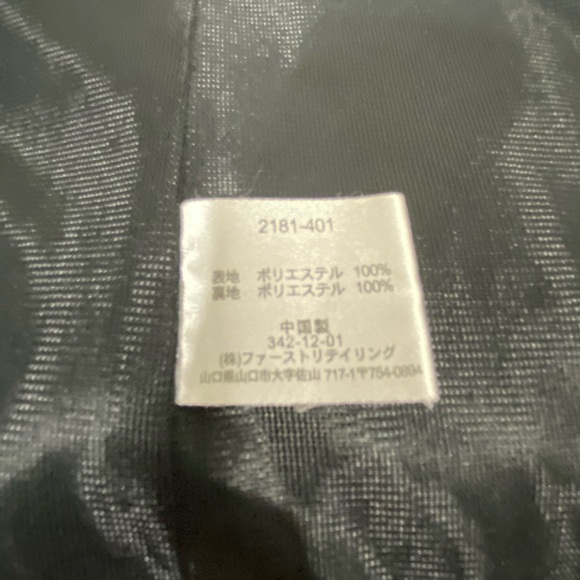 Uniqlo windbreaker - Picture 10 of 11